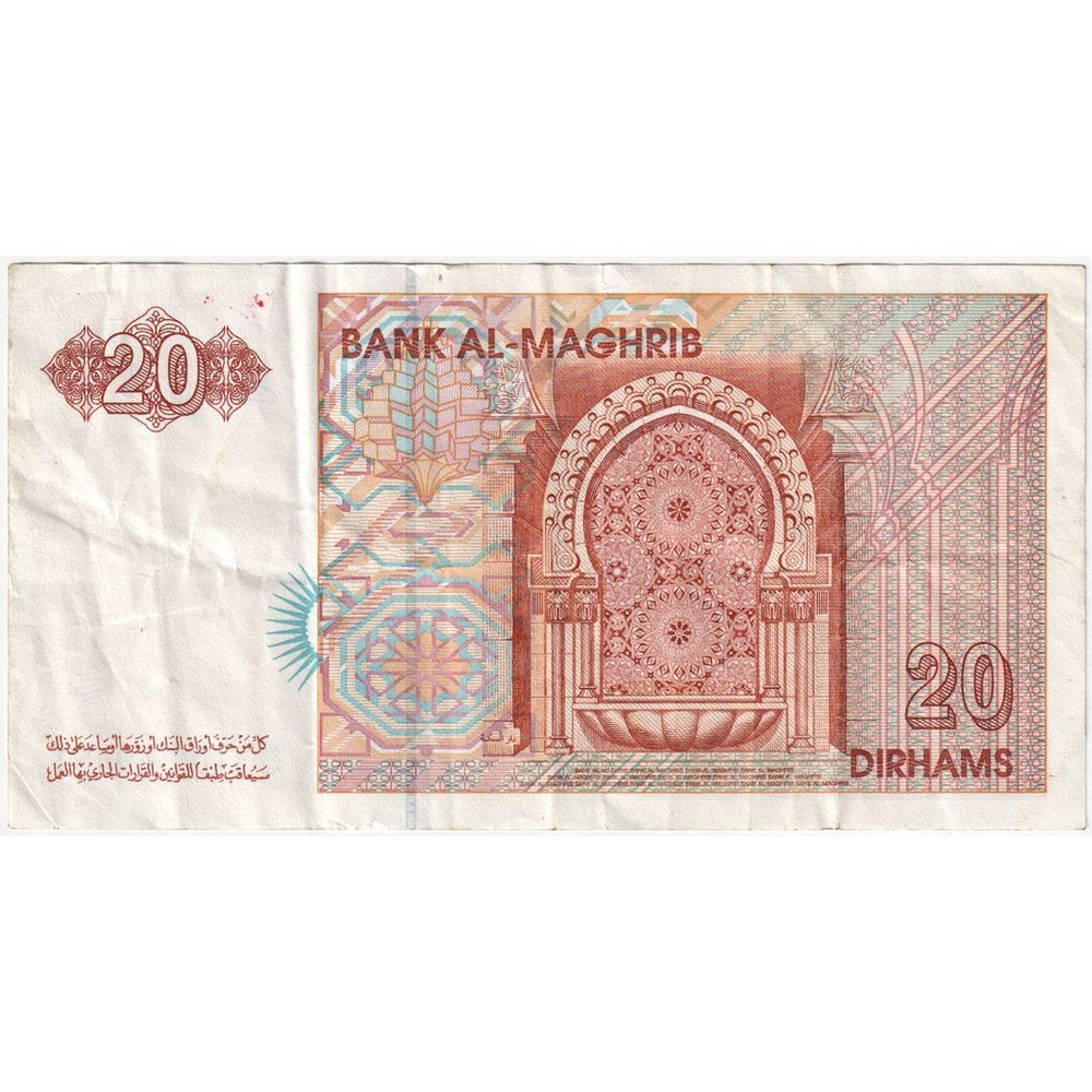 [#636569] Morocco, 20 Dirhams, 1996, KM:67e, EF