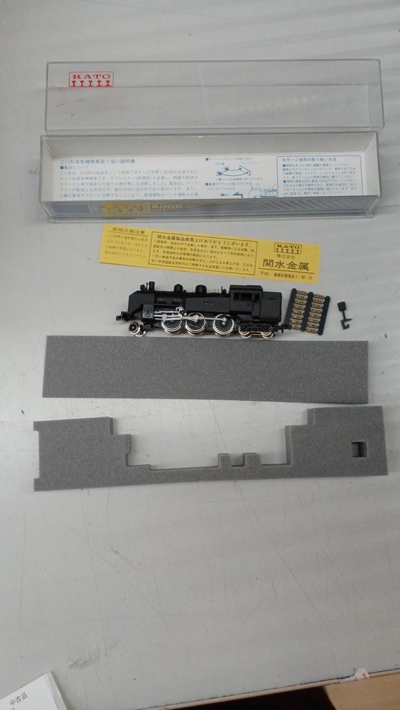 KATO 2002 C11