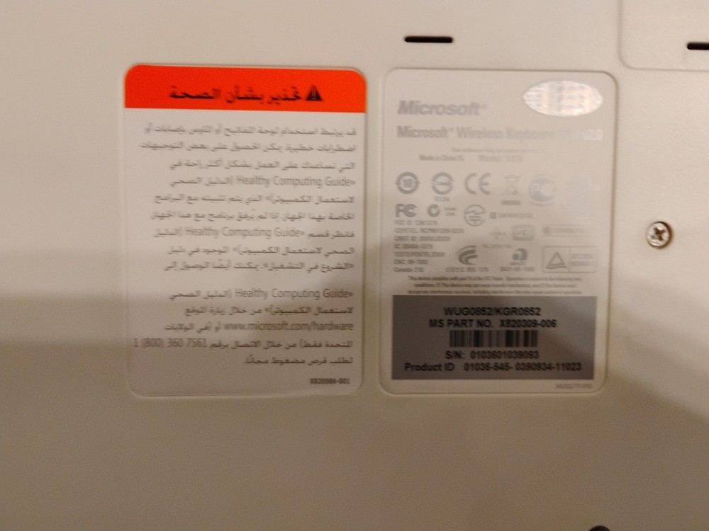 Microsoft Wireless Desktop 3000 Keyboard Only Bluetrack Technology - Arabic