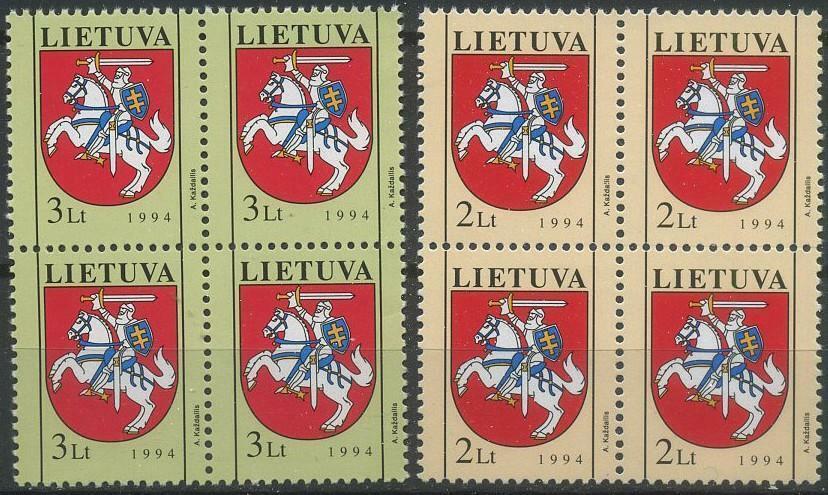 Lithuania 1994 Definitive Issues, State Arms MNH**