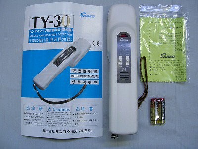 Handheld Metal Fragment Detector (Needle Detector) Sanko Electronics TY30