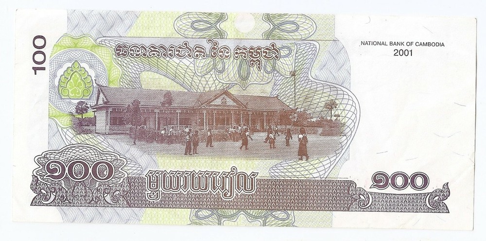 Cambodia 100 Riels 2001 High grade!!!