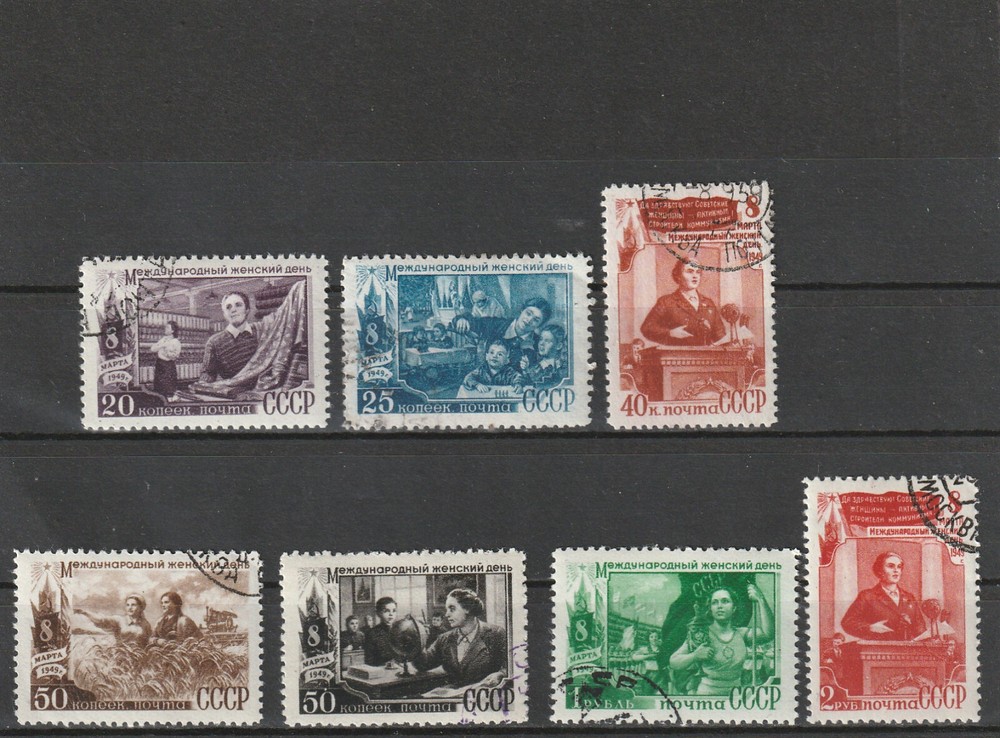 USSR Mi. No. 1318-1324.----1949.   I-83