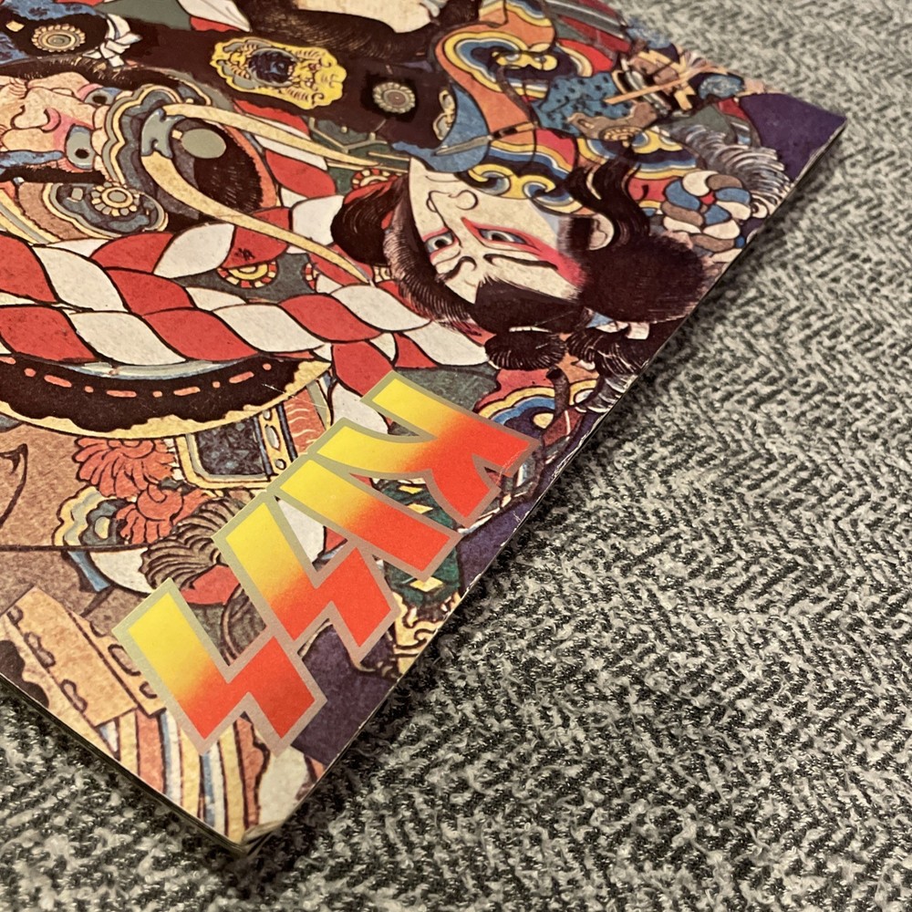 KISS Gene Simmons Paul Stanley Japan Tour 1977 Concert Program Book