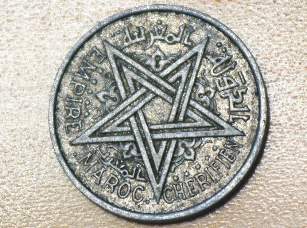 1951 Morocco 1 Franc