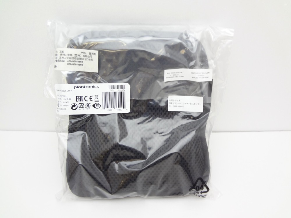 Plantronics Blackwire C3225 USB-A Headset - Bulk Packaging