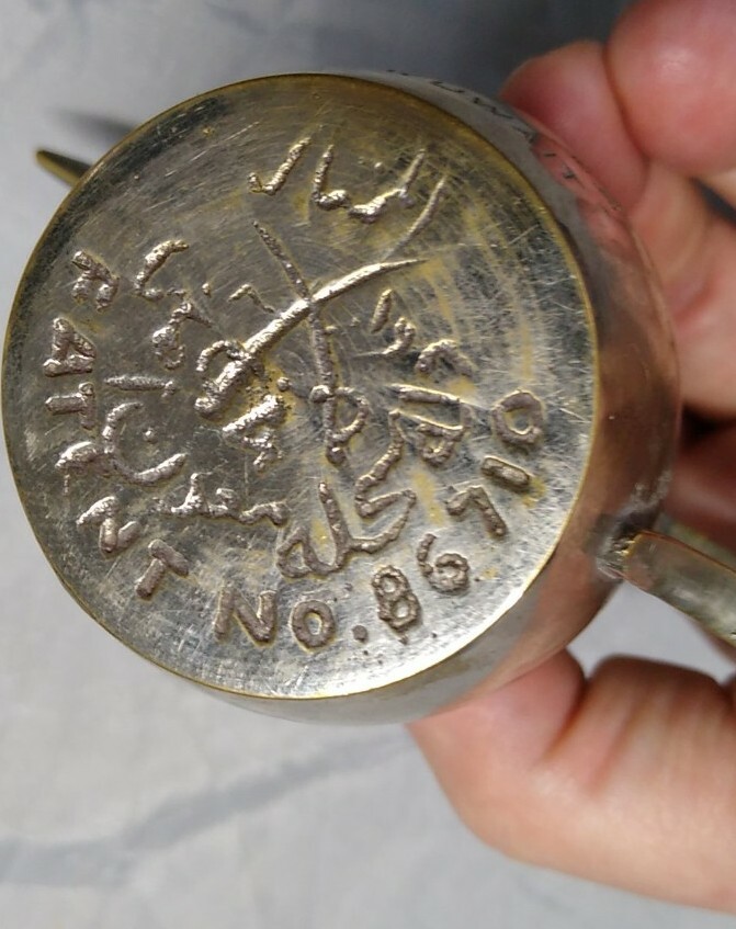 Kuwait Islamic Coffee Server G-vg Condition 🆓 Shipping
