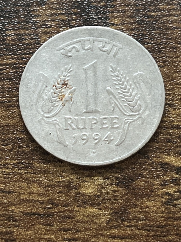1994 India 1 Rupee Actual Coin TK7867*