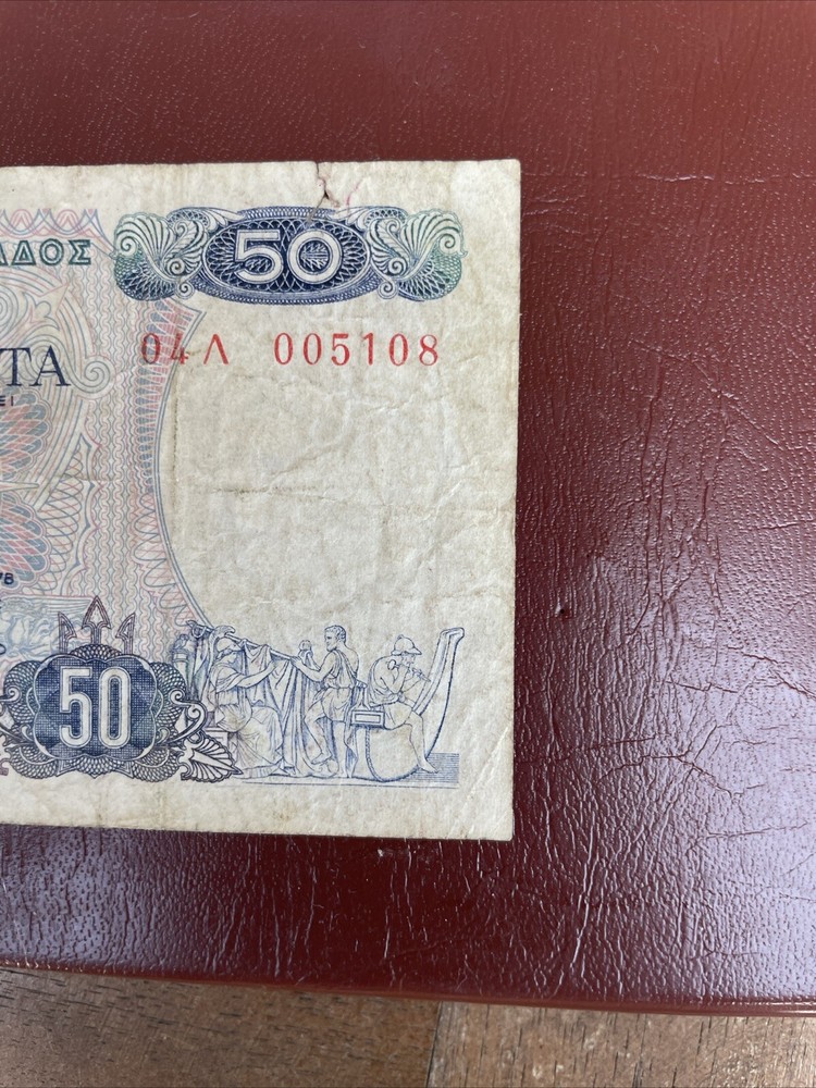 50 drachma Greece 1978