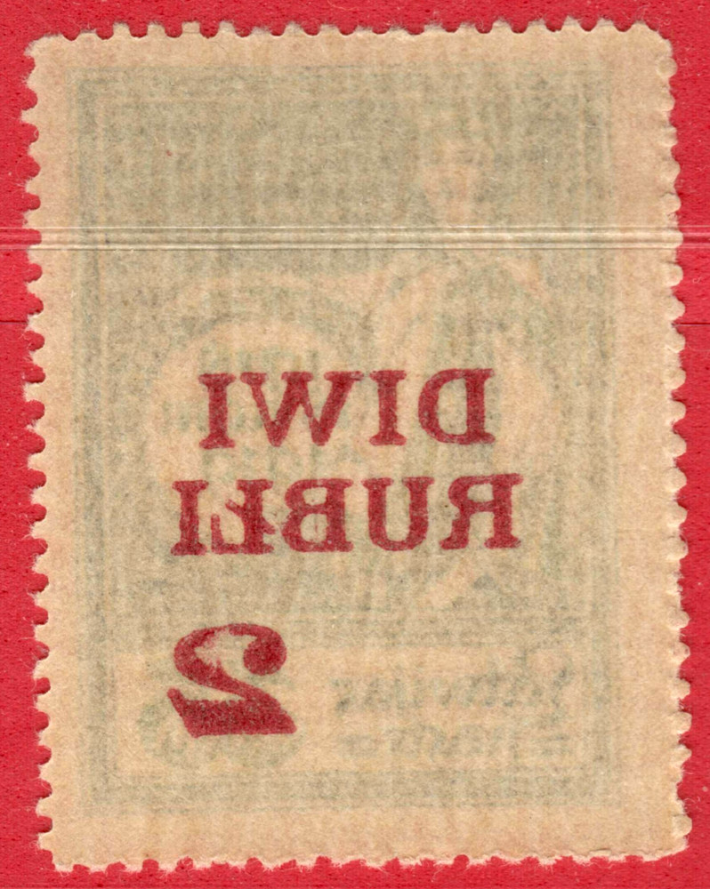 LATVIA Sc. 87 1920-21 OFFSET ERROR MNH 9566