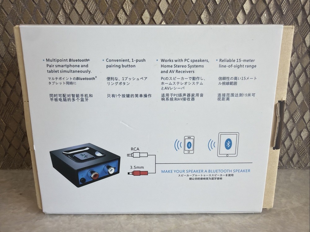 Bluetooth Audio Adapter for Music Streaming, Esinkin Audio Model W29