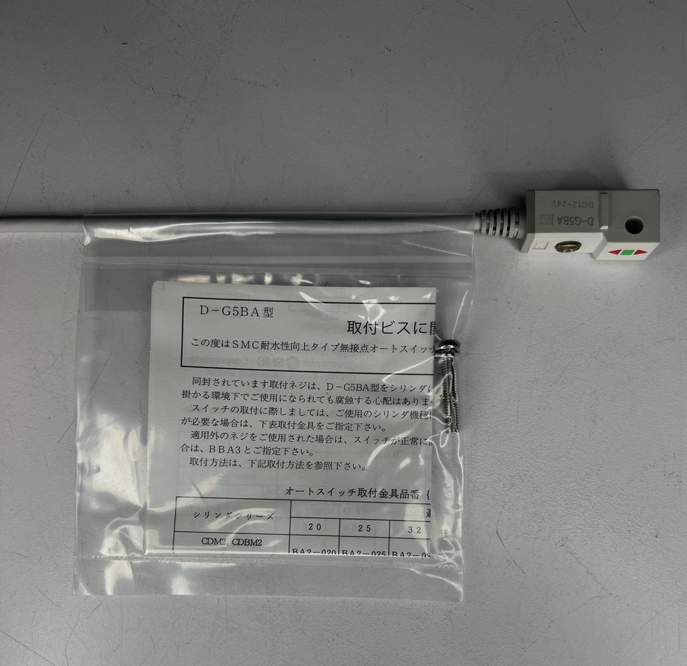 ONE (1) SMC Solid State AutoSwitch D-G5BA (NEW)