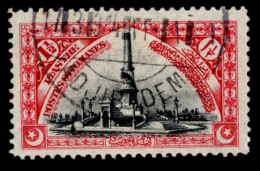 Turkey Scott 261 with Adjibadem Postmark.