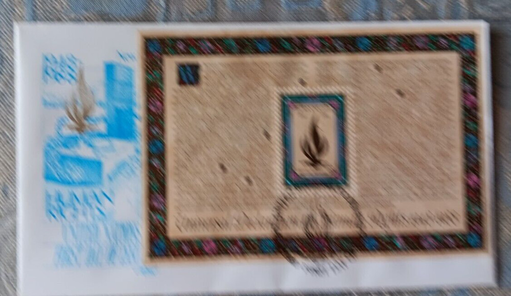 $1 HUMAN RIGHTS FLAME 40TH ANNIV SOUVENIR SHEET 1988 ARTMASTER CACHET FDC UNADDR