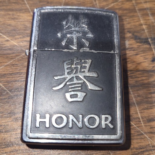 ZIPPO Silver/Black Honor Lighter