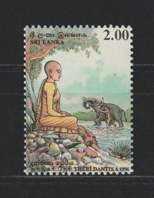 SRI LANKA 1996 SG 1372 MNH