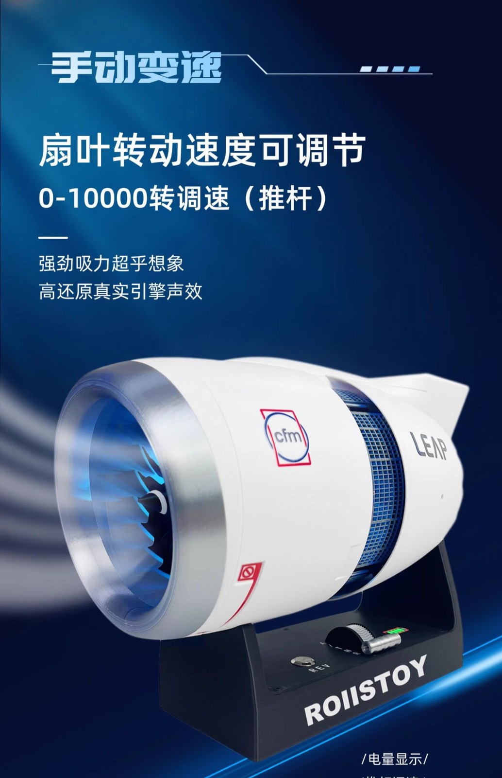 1/24 Mini C919 CFM-LEAP 1B Aviation Electric Aircraft Engine Finished Model Gift