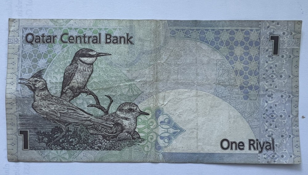 Qatar One Riyal