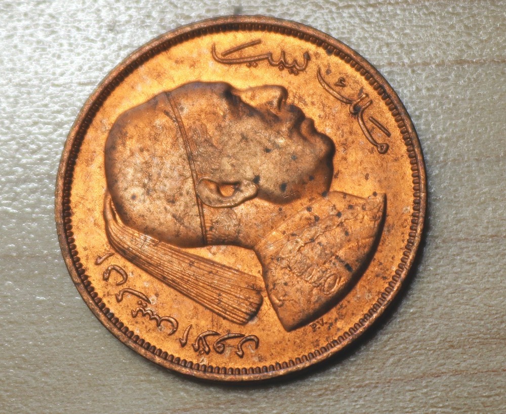 1952 Libya 2 Milliemes Idris I