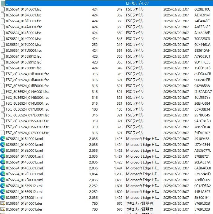 BMW GENUINE  FSC REPAIR PACK WITH SERIFICATES