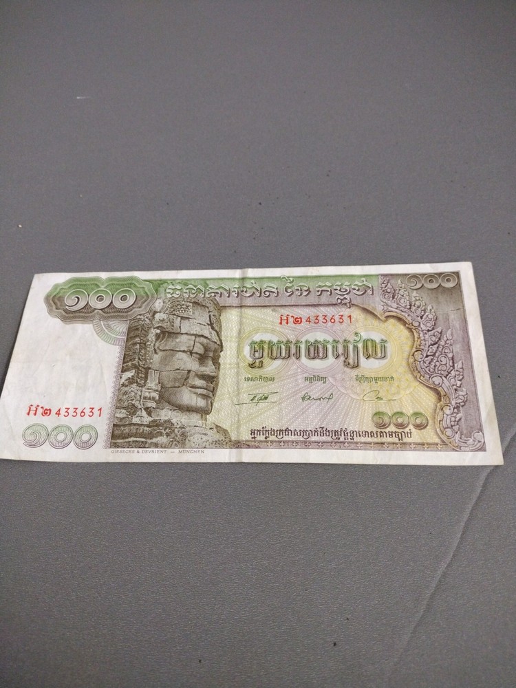 Cambodia 100 Riel's 1957