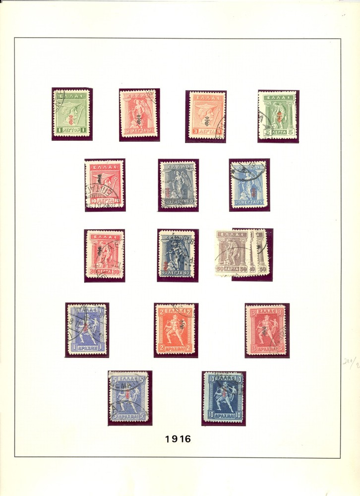 GREECE 1911/27-68 ST.. */*0- VF