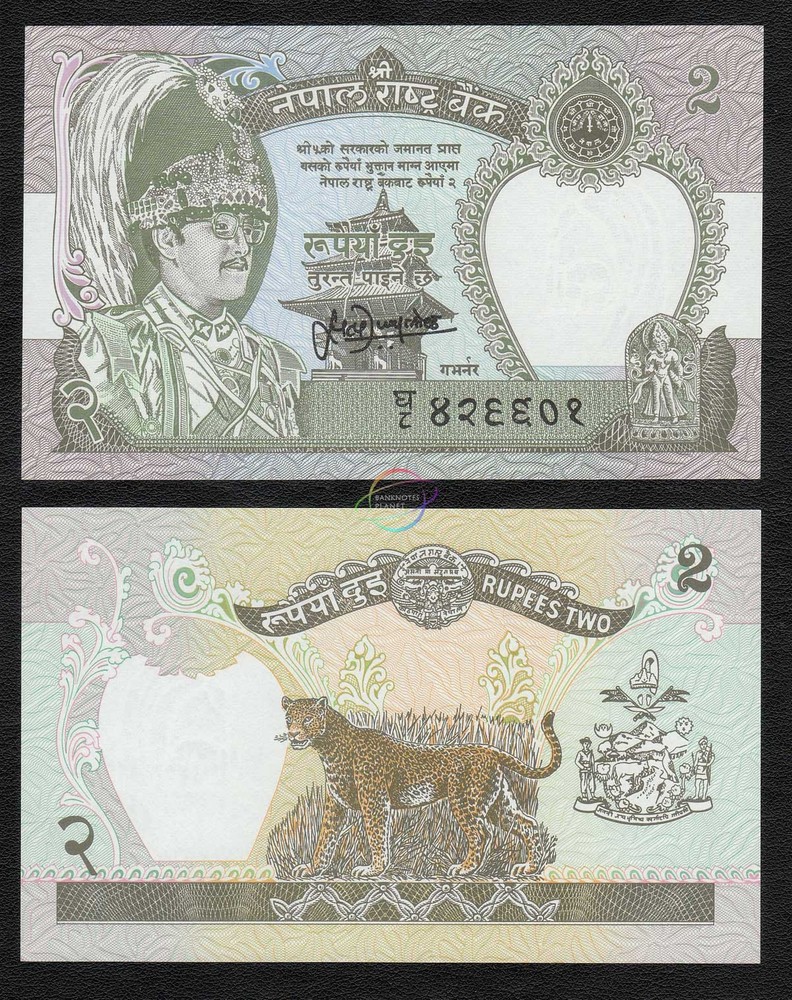 NEPAL 2 Rupees X 100 PCS Random Sign P-29 Bundle UNC Uncirculated