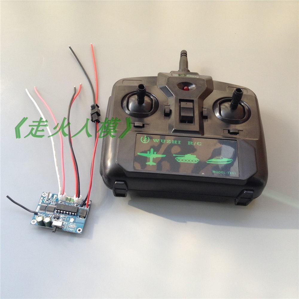 Remote Controller Transmitter And Receiver Kit For DIY Double Motors RC Boat Tom