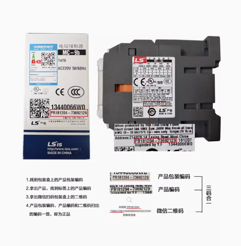 1PC New LS Ac contactor MC-9b 9A AC36V #LL