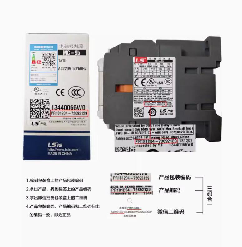 1PC New LS Ac contactor MC-9b 9A AC48V #LL