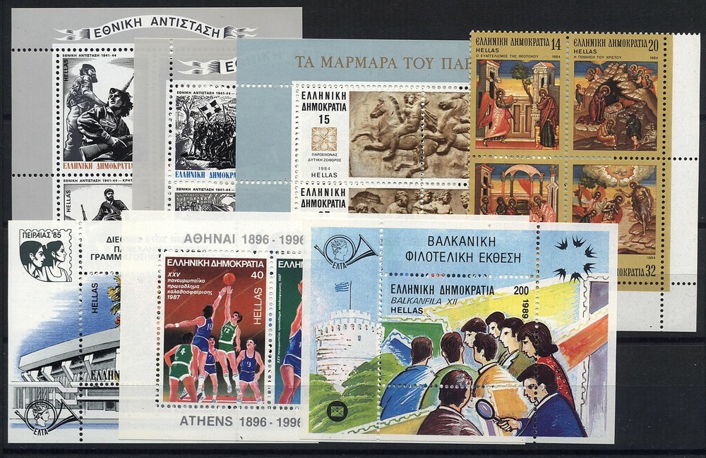 Greece 1980-9 COMPLETE DECADE. MNH XF