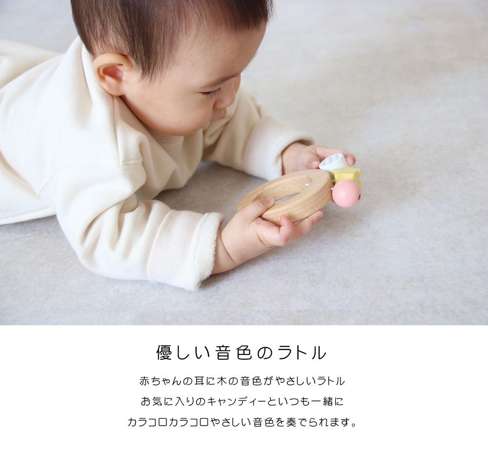 Milky Toy