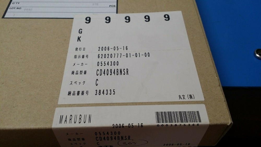 (5 PCS) CD4094BNSR TI Shift Shift Register 1 Element 8 Bit 16-SOIC