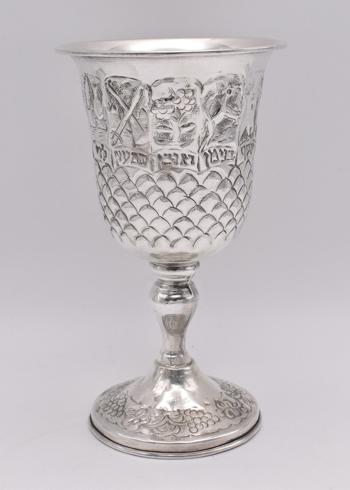 Antique German 800 Solid Silver Kiddush Cup, Post-1888 Moon and Crown Hallmarks