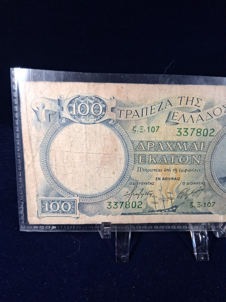 1944 GREECE 100 DRACHMAI BANKNOTE