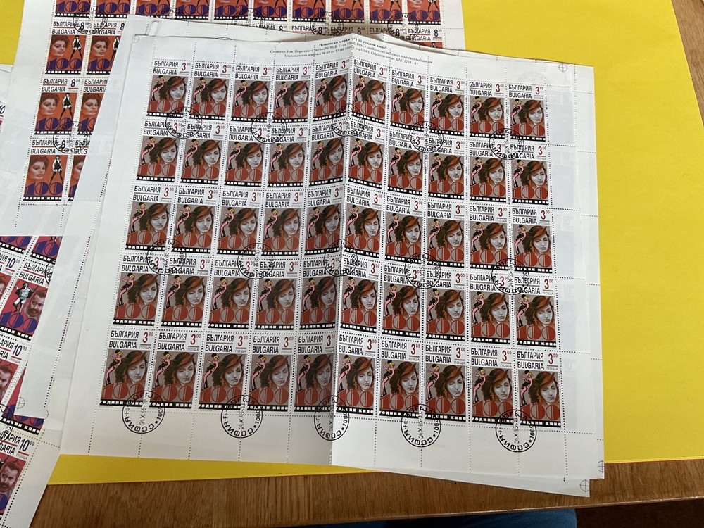 Bulgaria Full stamps sheets and half sheets B767