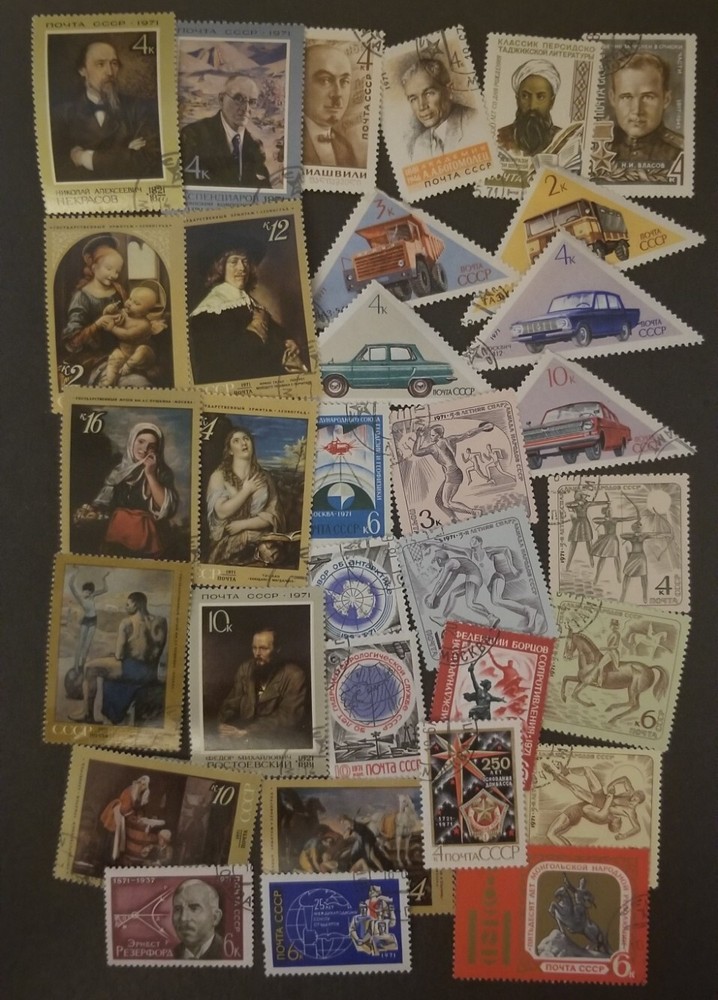 RUSSIA USSR CCCP Used CTO Stamp Lot T14236