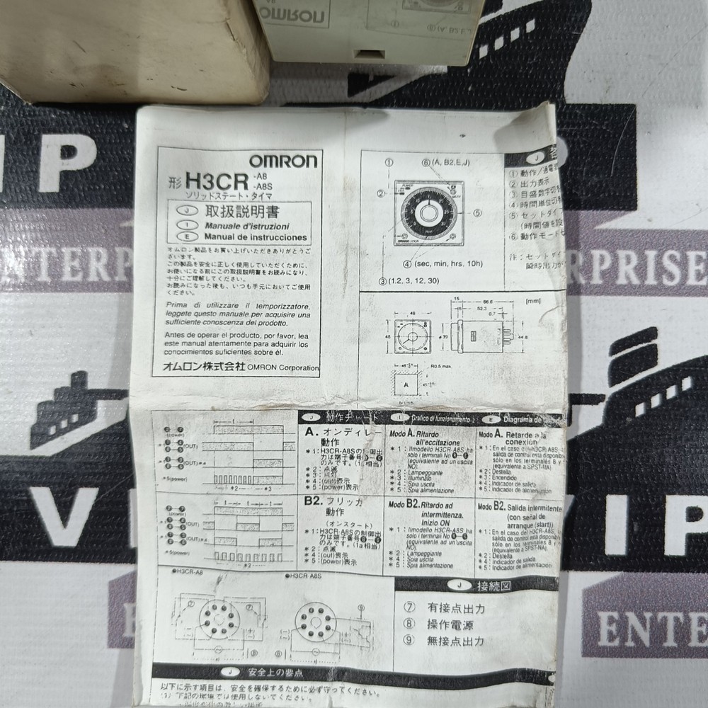 OMRON H3CR-A8 TIMER FREE FAST SHIPPING