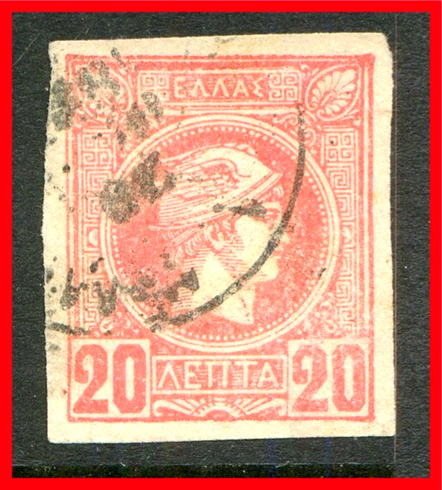 Greece Postage Stamp Scott 94a, Used!! Gr12c