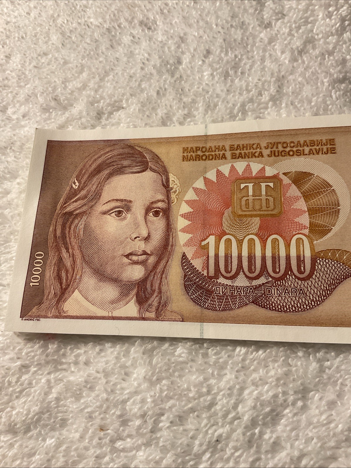 Yugoslavia-(-1992-)-10.000.Dinara- BANKNOTE.UNCIRCULATED #290