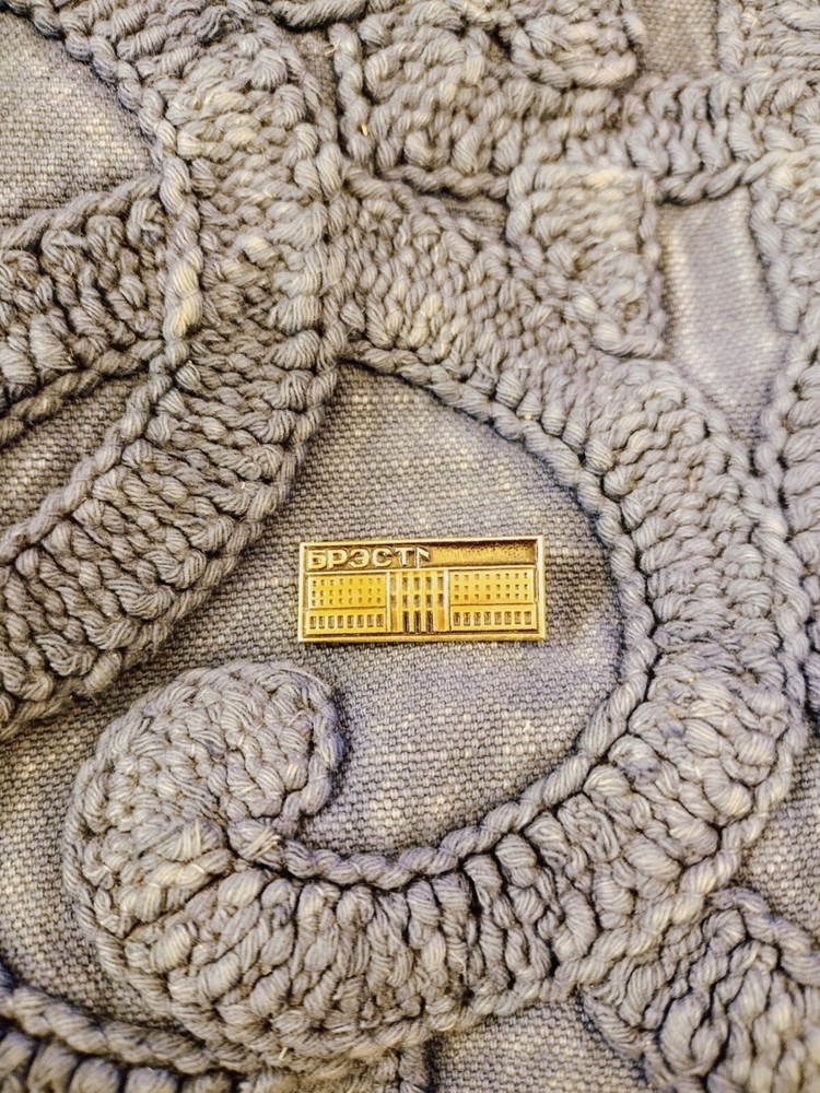 BREST BELARUS LAPEL PIN...