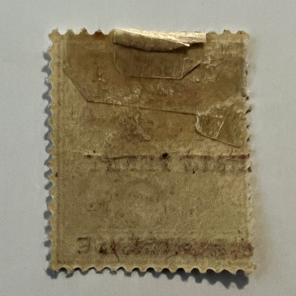 ERROR 1887 LAGOS ½ d STAMP #39 WITH OVERPRINT INK ERROR, MINT MH OG