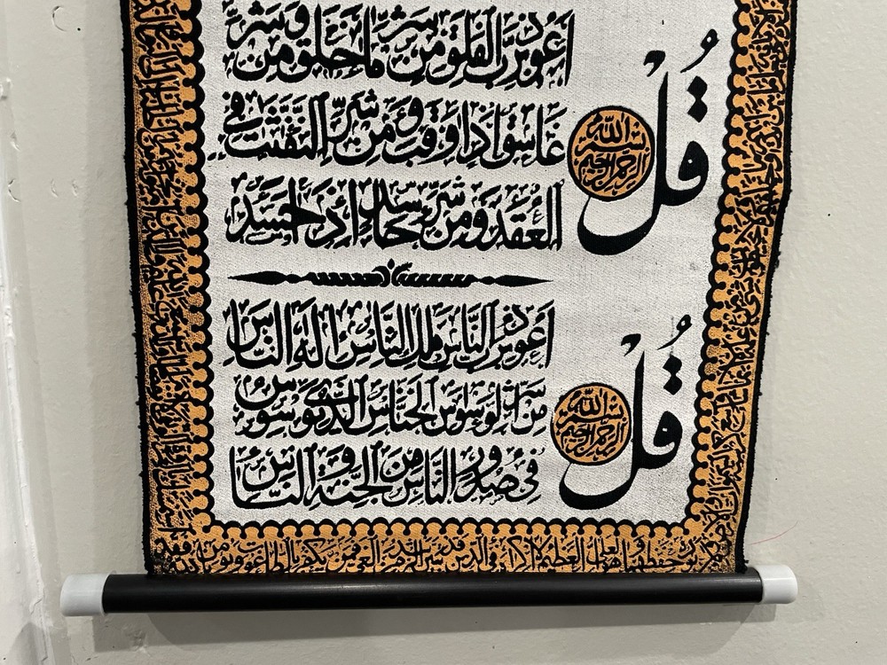 2 ISLAMIC ART CALLIGRAPHY WALL HANGING SCROLLS