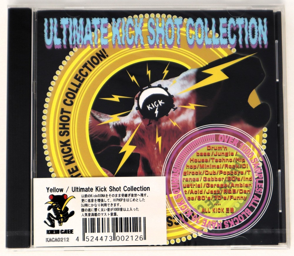 Kaeru Cafe Ultimate Kick Collection Sample Library/Sound Library/Sampling CD
