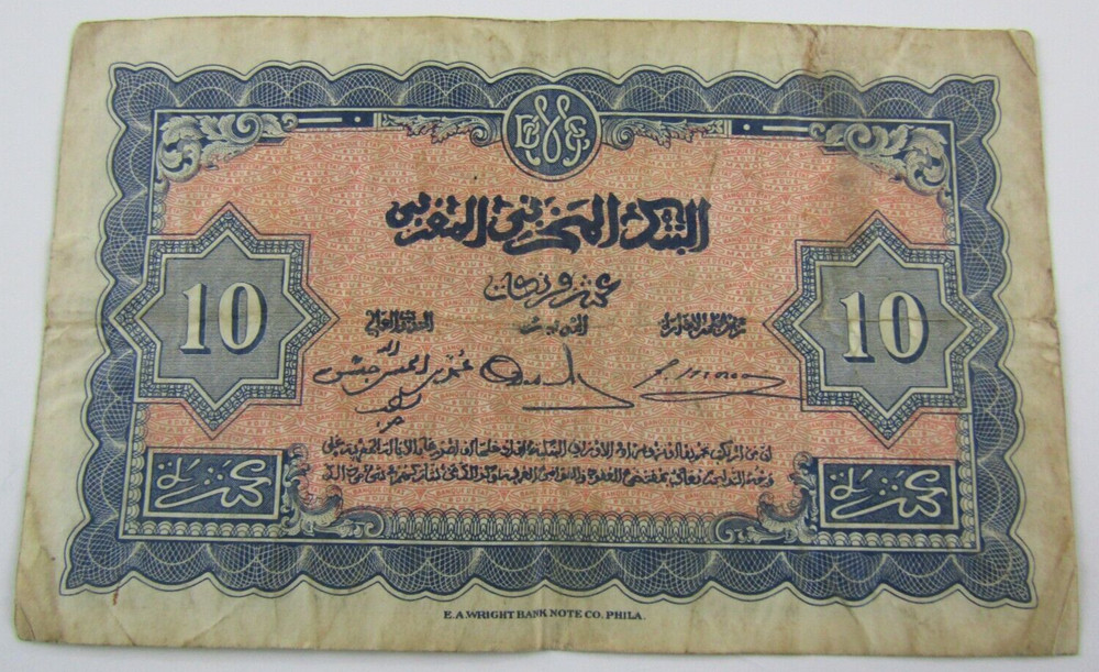 MOROCCO, 10 FRANCS, P#25a, 1943