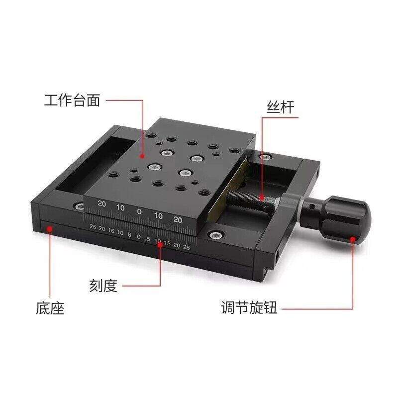 100MM Width Manual Dovetail Displacement Table Slide Platform Stroke 50MM new