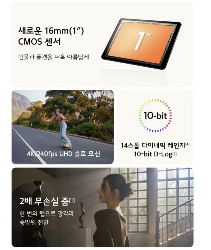 Osmo Pocket 4 Creator Combo [Pre-Order ] NEW, EXPRESS