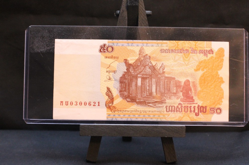 2002 Cambodia 50 Riels Banknote Uncirculated