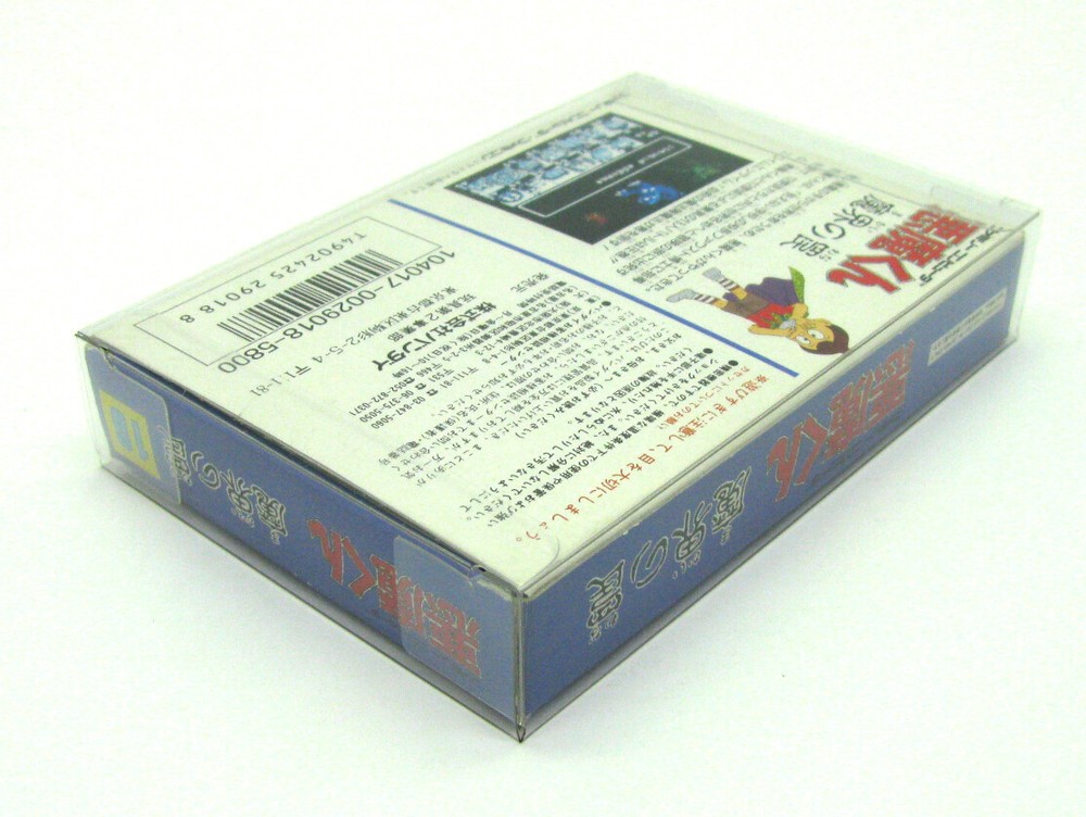 5X NINTENDO FAMICOM MEDIUM CIB GAME - CLEAR PLASTIC PROTECTIVE BOX - READ!