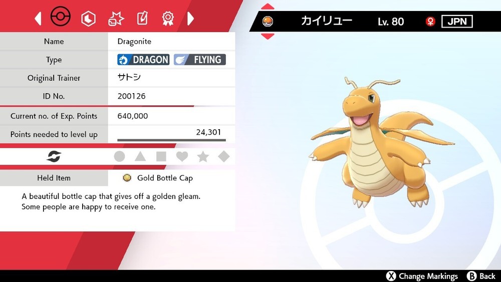 Ash's Dragonite Event For Pokemon Sword & Shield